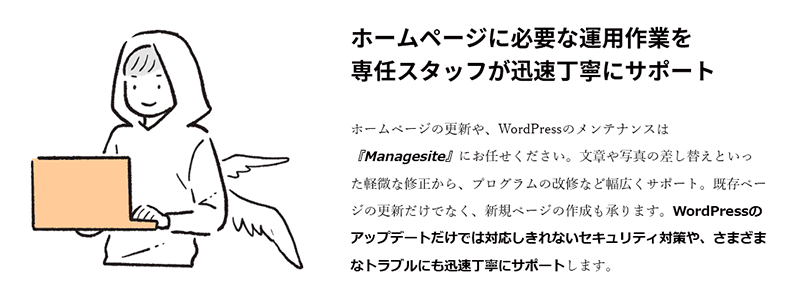 フォントを何種類も使った例