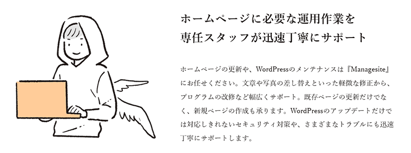 フォント選択が不適切な例