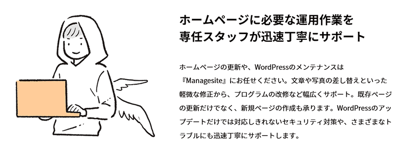 適切なフォントが使われている例