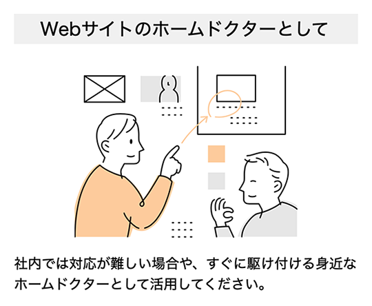 Webフォント未指定時の端末間でのフォント表示の不一致を示すスクリーンショットB