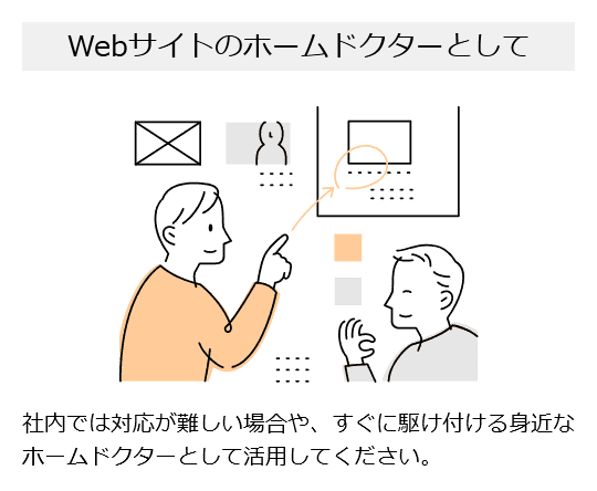 Webフォント未指定時の端末間でのフォント表示の不一致を示すスクリーンショットA