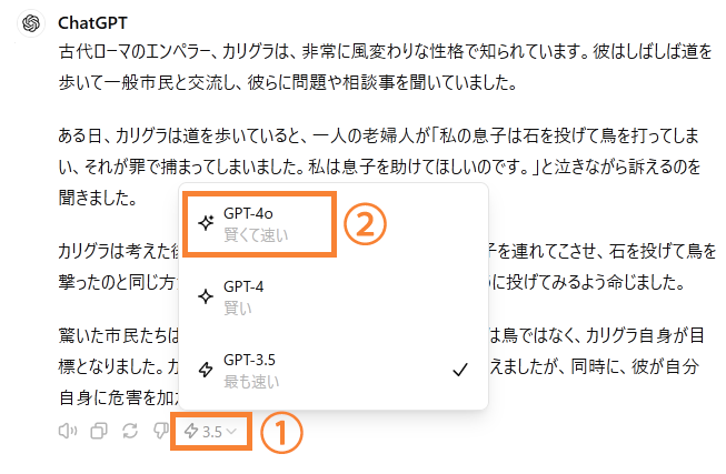 雷のようなマークの位置を示す画像